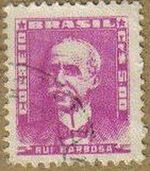 BRASIL 1956 Scott 798 Sello Personaje Ruy Barbosa 5cr Usado 